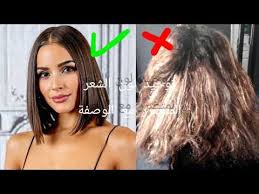 Radia Coloriste Youtube Womens Hairstyles Hair Color