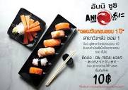 ฉลองครบรอบ1ปี🎉... - ANI Sushi อันนิซูชิ วังหลัง ซอย 1 | Facebook