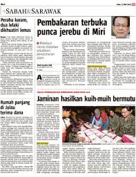 Jerebu buat pertama kali muncul dan mengganggu kehidupan seharian di malaysia pada april 1983. Pembakaran Terbuka Punca Jerebu Di Miri Hentikan Segera Pembakaran Terbuka Klik