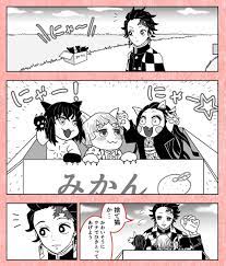 まろやか倫太郎の漫画 コロナの影響で上弦とweb会議をすることにした無惨様 テレ 鬼舞辻 無惨 漫画 面白い漫画