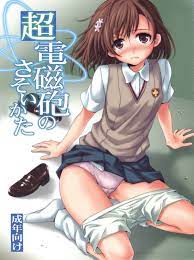 同人すまーと