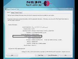 تعريف لاب توب توشيبا toshiba satellite c50 لوندوز 8,وندوز7 32 bit و 64 bit من الموقيع الرسمى لشركة تو شيبا.تحميل مباشر مجانا جميع تعريف لاب توب توشيبا c50 لكرت شاشة ، كرت. ØªØ­Ù…ÙŠÙ„ ØªØ¹Ø±ÙŠÙØ§Øª Ù„Ø§Ø¨ ØªÙˆØ¨ ØªÙˆØ´ÙŠØ¨Ø§ C50 A544 Driverpack ØªØ¹Ø±ÙŠÙØ§Øª ØªÙˆØ´ÙŠØ¨Ø§ Satellitec640 Toshiba Satellite Pro Audio