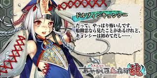 超音波 キャラ の画像検索結果 キャラ 超音波