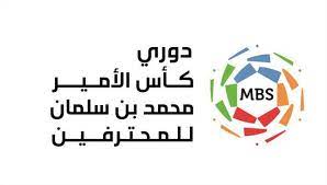 دوري النجوم السعودي للمحترفين 2017 2018 دوري الأمير محمد بن سلمان ملعب الأمير عبدالله بن جلوي الشعلة لكرة القدم رياضة فريق png. Ø£Ø®Ø¨Ø§Ø± Ø§Ù„Ø¯ÙˆØ±ÙŠ Ø§Ù„Ø³Ø¹ÙˆØ¯ÙŠ Ø§Ù„Ø¬ÙˆÙ„Ø© Ø§Ù„Ù€14 ØªØ±Ø³Ù… Ù…Ù„Ø§Ù…Ø­ Ø§Ù„Ù…Ù†Ø§ÙØ³Ø© Ø¹Ù„Ù‰ Ø§Ù„Ø¯ÙˆØ±ÙŠ Ø§Ù„Ø³Ø¹ÙˆØ¯ÙŠ Ø³Ø¨ÙˆØ±Øª 360