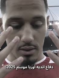 David لعيب برشالونا