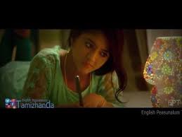 Uyire oru varthai sollada song i don't own the video and audio content. Uyire Oru Varthai Solluda Song Free Mp4 Video Download Jattmate Com