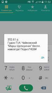 The simjacker vulnerability adaptivemobile security reported being used is in a specific sim card technology called the s@t browser. Sim Hack For Android Apk Download