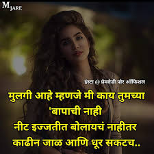Girl Respect Attitude Quotes Feelings Quotes Attitude Thoughts