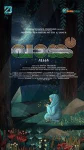 Dood 720p direct download link 1.1 gb. Vaanku Wikipedia