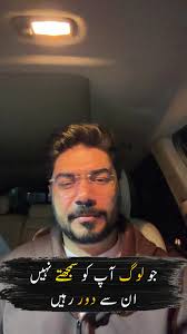 سماجی تعلقات میں اہمیت: صحیح لوگوں کا انتخاب