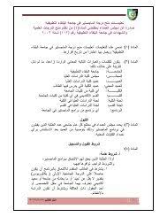 Image result for Struthiola scaettae