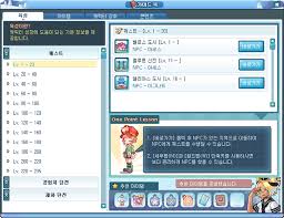 Over 250+ fully voiced npcs, 25+ tweaks • setstage dialoguenpcname 500 will now turn mod npcs into vanilla npcs, and fail any related. ë¼í…Œì¼ 2018ë…„ 4ë¶„ê¸° íŒŒíŠ¸2 ëŒ€ê·œëª¨ ì—…ë°ì´íŠ¸ ì •ë¦¬