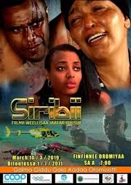 Siribii" filmii weellisaa jaafar yuusuf gaafa bitootessa 1/7/2011 sirna  ho'aadhan eebbifama...Oromoon marti Gidduu gala aadaa Oromooti wal haa  agarruu...naaf jiraadha waan Ofiikoo