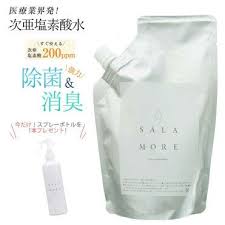 即日発送 スプレー容器プレゼント 次亜塩素酸水 ウイルス対策 マスク除菌 900ml salamore サラモア 200ppm 詰め替え 送料無料 除菌スプレー 消臭スプレー 無害 ペット 食中毒予防 花粉対策 除菌 消臭 加湿器 学校 病院 ホテル 介護 room 欲しい に 消臭