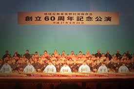 nomura-hozonkai.okinawa