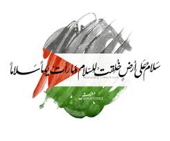 palestine quotes palestine art palestine