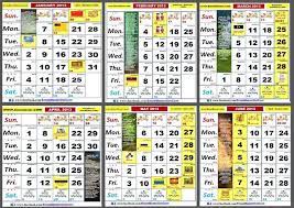 Help you to remember when is the next festive (hari raya, wesak,chinese new year, deepavali/diwali)! Calendar Template Holiday Calendar Calendar Printables