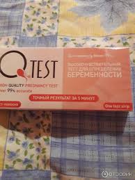 Otzyv O Vysokochuvstvitelnyj Test Na Beremennost Klever Pravdivyj
