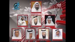 Check spelling or type a new query. ÙÙŠØ¯ÙŠÙˆ ØªÙ‚Ø±ÙŠØ± Ù‚Ù†Ø§Ø© Ø§Ù„Ø±Ø§ÙŠ Ø¹Ù† Ø§Ù„Ø£Ø­ÙƒØ§Ù… Ø§Ù„ØµØ§Ø¯Ø±Ø© Ù…Ù† Ù…Ø­ÙƒÙ…Ø© Ø§Ù„Ø¥Ø³ØªØ¦Ù†Ø§Ù Ø¨Ø´Ø£Ù† Ù‚Ø¶ÙŠØ© Ø¯Ø®ÙˆÙ„ Ù…Ø¬Ù„Ø³ Ø§Ù„Ø£Ù…Ø© Ù…Ø¯ÙˆÙ†Ø© Ø§Ù„Ø²ÙŠØ§Ø¯ÙŠ