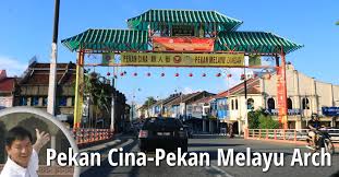48 jalan penjara pekan cina. Pekan Cina Pekan Melayu Arch Alor Setar