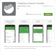 +7 (968) 382 94 03. Sberbank Biznes Onlajn Vhod V Sistemu Dlya Yuridicheskih Lic