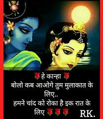 Search results for kab hd in the biggest and best collection mobile apps for free download. Kab Aaoge Krishna 927x1080 Wallpaper Teahub Io