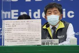 板橋及高雄醫院爆確診 封鎖邊境至6/18 疫亂引發股市融資大減162億 國安基金口頭喊話 台股首季逾百 國際疫情壓力大?!美國成疫苗軍火庫 拜登宣布送海外兩千萬劑新冠疫苗!通膨隱憂籠罩 美股收低 台積. Fx4nnsfaow3xfm