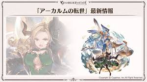 pin by 球 猫小球 on gbf art anime fantasy