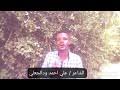 مسدار الغربه لشاعر عبدالله ود ادريس (قصة سفرو كاملة). ØªØ­Ù…ÙŠÙ„ Ø¯ÙˆØ¨ÙŠØª ØºØ²Ù„ Ø±ÙŠÙ… Mp3 Mp4