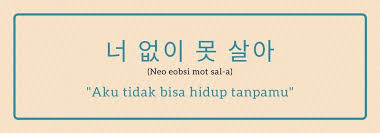 Bahasa korea sayang sebagai panggilan untuk suami istri berbeda dengan panggilan sayang ke pacar, teman, atau kepada orangtua. 11 Ucapan Aku Cinta Kamu Dalam Bahasa Korea So Sweet