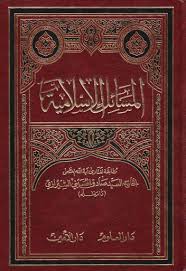 Check spelling or type a new query. ØªØ­Ù…ÙŠÙ„ ÙƒØªØ¨ Ø§Ù„Ø³ÙŠØ¯ Ø§Ù„Ø­Ø³ÙŠÙ†ÙŠ Ø§Ù„ÙÙ„ÙƒÙŠ Pdf