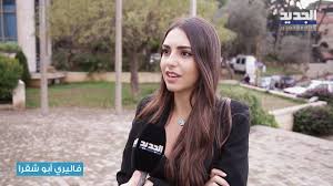 فاليري أبو شقرا هو يلي حركش فيي. ÙØ§Ù„ÙŠØ±ÙŠ Ø£Ø¨Ùˆ Ø´Ù‚Ø±Ø§ Ø¥Ù„ÙŠÙƒÙ… ØªÙØ§ØµÙŠÙ„ Ø²ÙˆØ§Ø¬ÙŠ ÙˆÙ‡Ø°Ø§ Ø§Ù„Ø£Ù…Ø± ÙŠØ³ØªÙØ²Ù†ÙŠ ÙˆØ£ÙŠ Ù…Ù…Ø«Ù„ ÙŠØ·Ù…Ø­ Ø¨Ù†Ø¬ÙˆÙ…ÙŠØ© Ù†Ø§Ø¯ÙŠÙ† Ù†Ø³ÙŠØ¨ Ù†Ø¬ÙŠÙ… Youtube