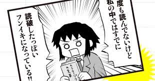 An Anime Adaption Of Yuuki Shikawa S Miss Bernard Said Bernard Jou Iwaku Manga Is In The Works Http Ift Tt 1ywu0of Adaptacion Manga Animo