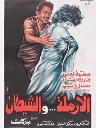 ولكن من أين أتى هذا التقليد في الواقع؟ ØµÙÙŠØ© Ø§Ù„Ø¹Ù…Ø±ÙŠ ïº—ï»¤ïºœï»´ï»ž ÙÙŠÙ„Ù…ÙˆØ¬Ø±Ø§ÙÙŠØ§ ØµÙˆØ± ÙÙŠØ¯ÙŠÙˆ