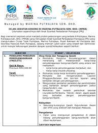 Terdapat banyak jabatan kerajaan dan syarikat besar. Jawatan Kosong Di Marina Putrajaya Perbadanan Putrajaya Facebook
