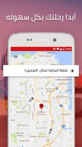 The android market, or android central, is google's own repository for android applications. Trukto For Android Apk Download