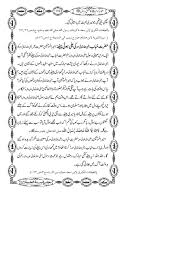 1.2 the bars shall be furnished in the grades specified in table 1. My Publications Sahaba E Kiram Ka Ishq E Rasool Page 122 123 Created With Publitas Com