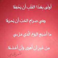 فبينما يرى البعض هذا العمل نداءاً للاستمتاع بالحياة والاحتفال بها، ينظر له آخرون من منظور صوفي. Ø±Ø¨Ø§Ø¹ÙŠØ§Øª Ø§Ù„Ø®ÙŠØ§Ù… Home Facebook