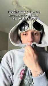 Может быть Michael Mess?🧐 тгк