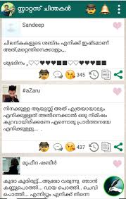 Published on mar 23, 2021. Malayalam Whatsapp Status For Android Apk Download