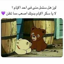 أكذب شخصيتين في التاريخ picture quotes character pictures
