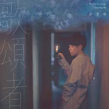 They just don't want to admit it hence why so easily triggered. Ali Ahkao Dan Muthu Lyrics é»„æ˜Žå¿— Namewee Kkbox