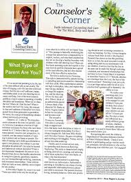 They provide information and help readers get to know you better. Types Of Parenting