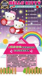 pin by airbubu on 0 3cm極細染眉膏 map screenshot kitty map