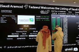 «أرامكو» تضع «تداول» السعودية في مصاف أكبر 10 بورصات عالمية. Ø´Ø§Ù‡Ø¯ Ø³Ø¹Ø± Ø³Ù‡Ù… Ø§Ø±Ø§Ù…ÙƒÙˆ Ø§Ù„ÙŠÙˆÙ… Ø§Ù„Ø§Ø±Ø¨Ø¹Ø§Ø¡ ØªØ¯Ø§ÙˆÙ„ ÙÙŠ Ø§Ù„Ø³ÙˆÙ‚ Ø§Ù„Ø³Ø¹ÙˆØ¯ÙŠ 2021 Ø§Ù„Ø¯Ù…Ø¨Ù„ Ù†ÙŠÙˆØ²
