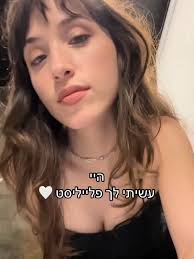‏אין מחווה יותר יפה בעיני מפלייליסט🥹 הלינק בביו 🛞 #מיוזיקטוק #פוריו