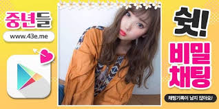 울산, '무더위 휴식제' 참여 독려; 50ëŒ€ë§Œë‚¨ Www 43e Me 50ëŒ€í´ëŸ½ ê°€ë°œ í˜„ê¸ˆ