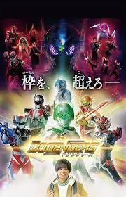 https dogengers com wp content uploads 2020 03 sp e4 b8 8a e9 83 a8 e8 a3 9c e6 ad a302 jpg comic book cover kamen rider faiz poster