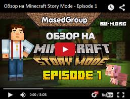 Minecraft Story Mode скачать все эпизоды на андроид бесплатно Skachat Minecraft Story Mode Episode 1 Torrent Windows Mac Os X Android