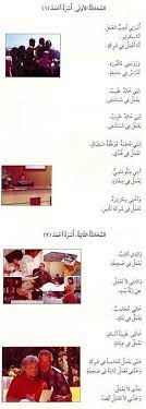Di blog ini, alhamdulillah saya sudah pernah merampungkan proyek penerjemahan dialog bahasa arab yang. Profesi Pekerjaan Dalam Bahasa Arab Bab 3 Dars 1 Kitab Silsilah Bab Arabic Student